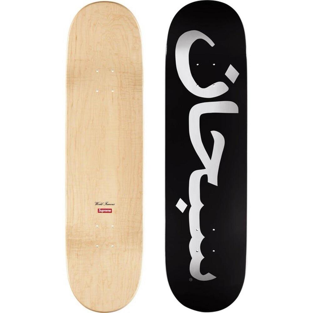 New Sealed Supreme SS26 Skateboard Arabic Logo Black